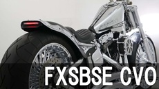 ハーレーダビッドソンFXSBSE_CVOフルカスタム